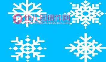 大班美术课件PPT《美丽的雪花》PPT课件图片