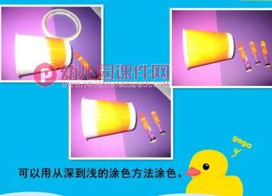 大班手工课件PPT《可爱的大狮子》PPT课件图片