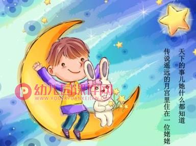 大班美术课件PPT《保护地球妈妈》PPT课件图片