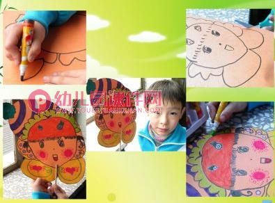 大班手工课件PPT《扇子》PPT课件图片