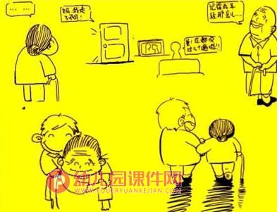 大班美术课件PPT《神奇的沙画表演》PPT课件图片
