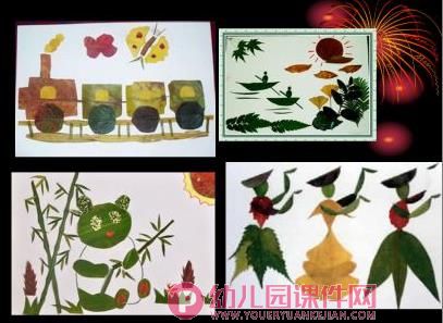 大班美术活动课件PPT《树叶贴画》PPT课件图片