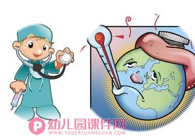 大班社会课件PPT《保护地球妈妈》PPT课件图片