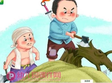 大班社会活动课件PPT《生活中的信号》PPT课件图片