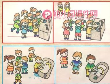 大班社会课件PPT《班级规则我遵守》PPT课件图片