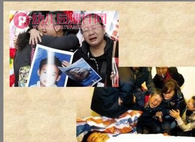 大班社会课件PPT《班级规则我遵守》PPT课件图片