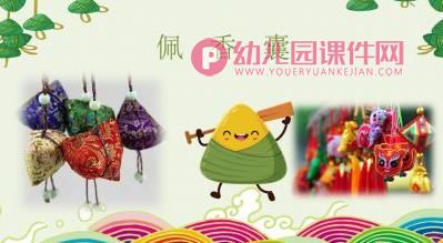 大班社会课件PPT《端午》PPT课件图片