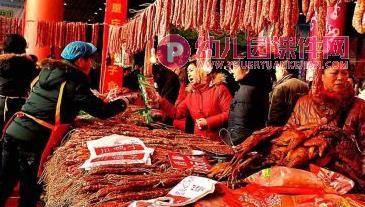 大班社会课件PPT《买年货》PPT课件图片