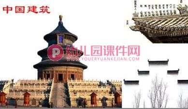 大班社会课件PPT《祖国妈妈特有的》PPT课件图片