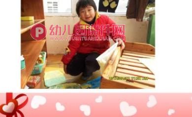 大班社会活动课件PPT《微笑》PPT课件图片