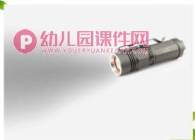 大班社会教育活动课件PPT《生活中的信号》PPT课件图片