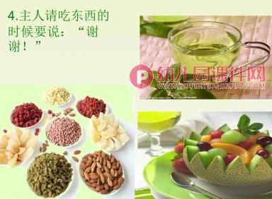 大班社会礼仪课件PPT《做客礼仪》PPT课件图片