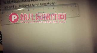 大班社会课件PPT《各种各样的尺》PPT课件图片