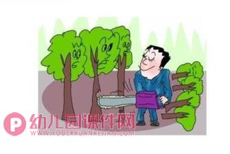 大班社会课件PPT《保护地球妈妈》PPT课件图片