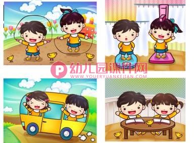 大班社会课件PPT《从家到幼儿园》PPT课件图片