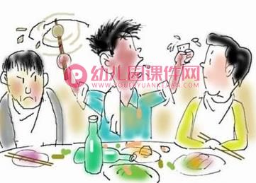 大班社会课件PPT《认识筷子》PPT课件图片