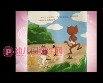 大班社会课件PPT《我是哥哥姐姐》PPT课件图片