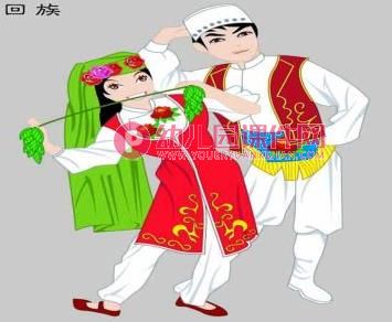 大班社会课件PPT《56个民族是一家》PPT课件图片