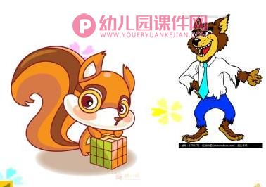 大班社会活动课件PPT《不跟陌生人走》PPT课件图片