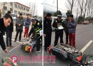 大班社会课件课件PPT《我是小交警》PPT课件图片