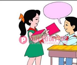 大班社会教育课件PPT《礼貌用语》PPT课件图片