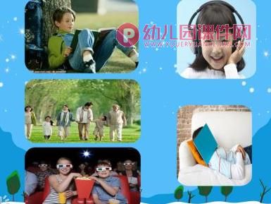 大班社会情绪课件PPT《失望我不怕》PPT课件图片