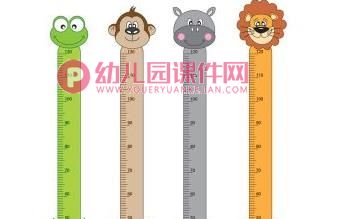 大班社会课件PPT《各种各样的尺》PPT课件图片