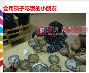 大班社会课件PPT《认识筷子》PPT课件图片