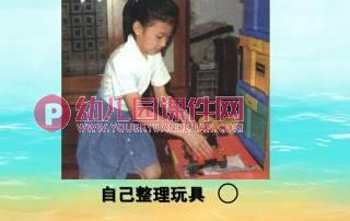 大班社会课件课件PPT《整理书包》PPT课件图片