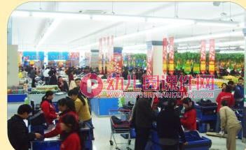 大班社会课件PPT《着火了，怎么办？》PPT课件图片