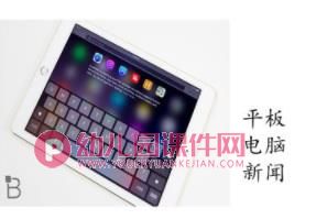 大班社会课件PPT《关注新闻》PPT课件图片