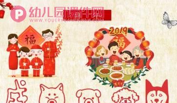 大班社会课件PPT《买年货》PPT课件图片