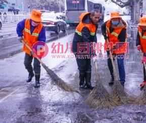 大班社会课件PPT《寒风中的人》PPT课件图片