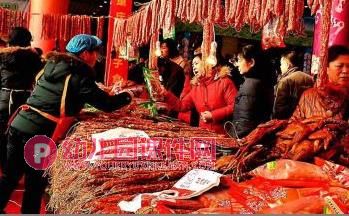 大班社会课件PPT《分年货》PPT课件图片