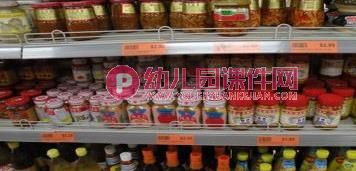 大班社会课件PPT《小鬼当家》PPT课件图片