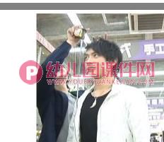 大班社会课件PPT《各种各样的尺》PPT课件图片