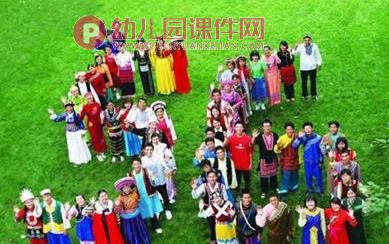 大班社会课件PPT《56个民族是一家》PPT课件图片