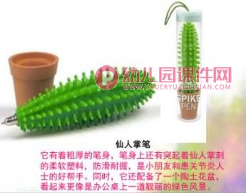 大班社会课件PPT《各种各样的笔》PPT课件图片