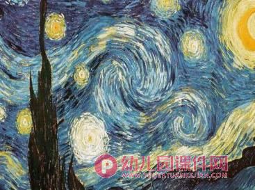 大班社会课件PPT《闪亮的星空》PPT课件图片