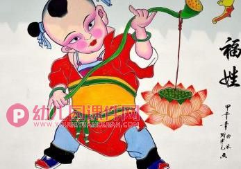 大班社会课件PPT《年画和春联》PPT课件图片