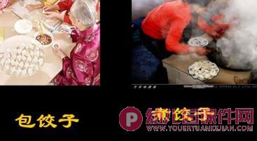 大班社会观摩课活动课件PPT《年的故事》PPT课件图片