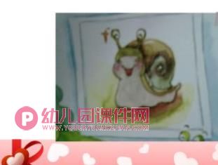 大班社会活动课件PPT《微笑》PPT课件图片