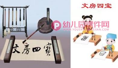 大班社会课件PPT《祖国妈妈特有的》PPT课件图片