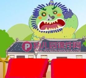 大班社会观摩课活动课件PPT《年的故事》PPT课件图片