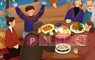 大班社会课件PPT《认识春节》PPT课件图片