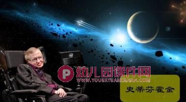 大班社会活动课件PPT《我来帮助你》PPT课件图片
