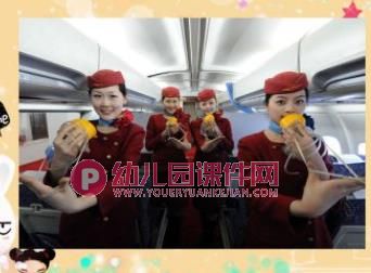 大班社会活动课件PPT《不一样的衣服》PPT课件图片