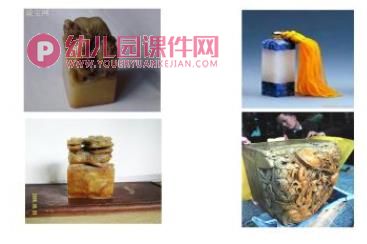 大班社会课件PPT《有趣的印章》PPT课件图片
