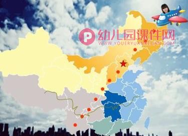 大班社会活动课件PPT《美丽的祖国》PPT课件图片