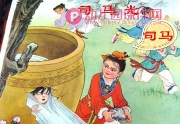 大班社会课件PPT《名字的秘密》PPT课件图片